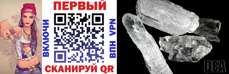 АМФ Розовый  Тихорецк 