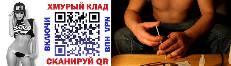 где можно купить наркотик  Тихорецк  Героин VHQ 