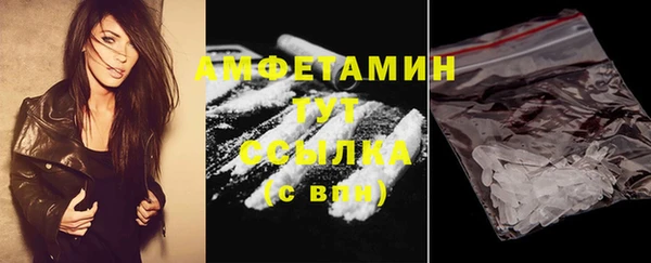 амф Абдулино