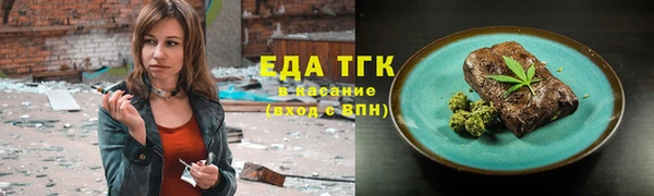 кокаин перу Абаза