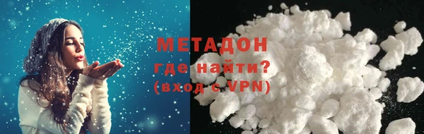 амф Абдулино