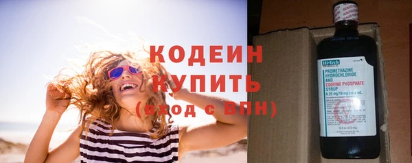 кокаин перу Абаза