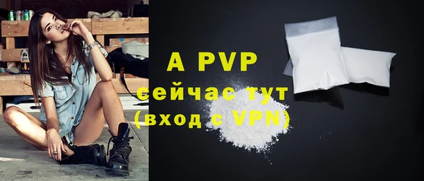 ALPHA PVP Протвино