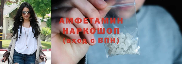 амф Абдулино