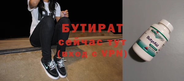 амф Абдулино