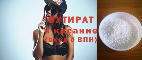 бошки Приозерск
