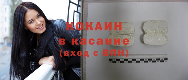 бошки Приозерск