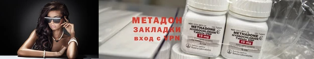 амф Абдулино