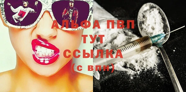 соль курить ск Абинск
