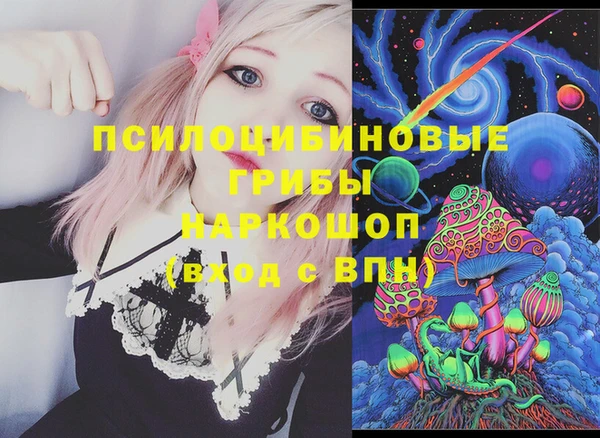 соль курить ск Абинск