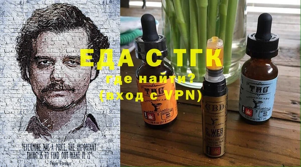 кокаин перу Абаза