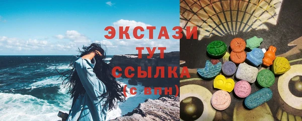 бошки Приозерск