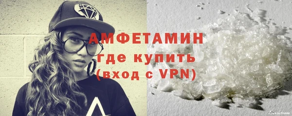 ALPHA PVP Протвино