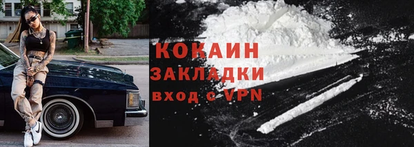 кокаин перу Абаза