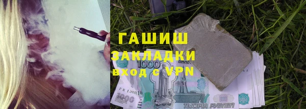 альфа пвп VHQ Гвардейск