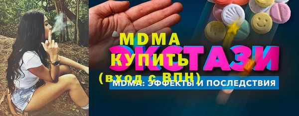 амф Абдулино