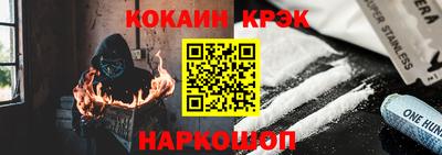 мяу мяу кристалл Камышлов