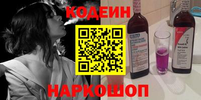 мяу мяу кристалл Камышлов