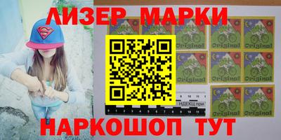 бутик Кандалакша