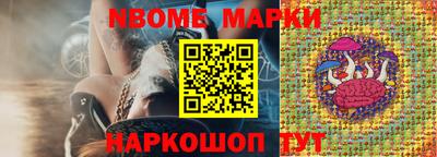 героин Канаш