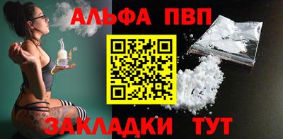 бутик Кандалакша