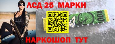 мяу мяу кристалл Камышлов