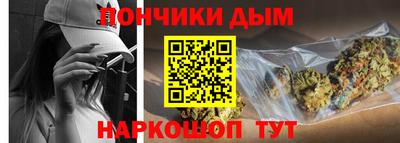 героин Канаш