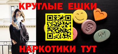 мяу мяу кристалл Камышлов