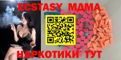 мяу мяу кристалл Камышлов