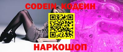 мяу мяу кристалл Камышлов