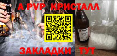 бутик Кандалакша