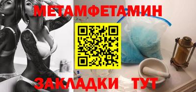 мяу мяу кристалл Камышлов