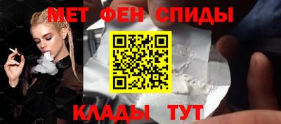 ALPHA PVP Кингисепп