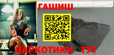 бутик Кандалакша