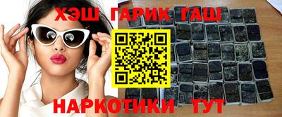 бутик Кандалакша