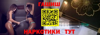 бутик Кандалакша