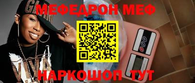 бутик Кандалакша