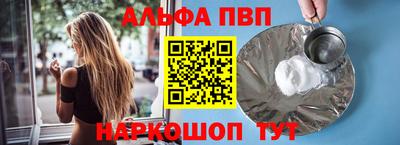 бутик Кандалакша