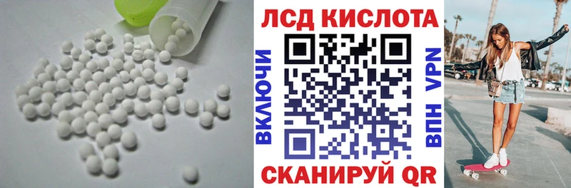 ЛСД экстази ecstasy  Тихорецк 