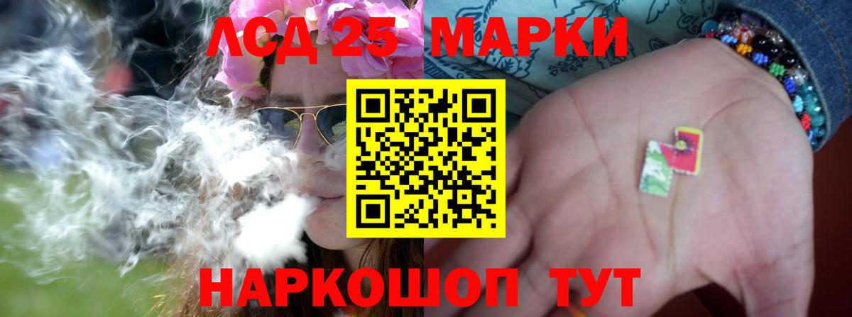 Тихорецк  ЛСД экстази ecstasy  LSD-25 экстази ecstasy  OMG ONION  Вход с VPN 