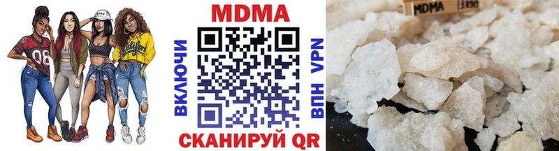 МДМА Molly Тихорецк