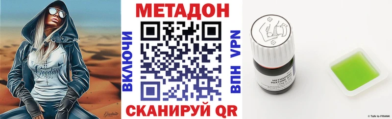 Метадон белоснежный  хочу   Тихорецк 