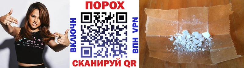 купить  сайты  Тихорецк  Метамфетамин витя 