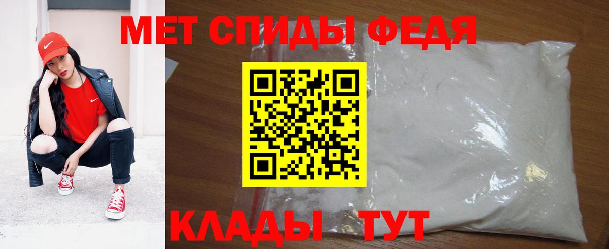 Метамфетамин Декстрометамфетамин 99.9% Тихорецк