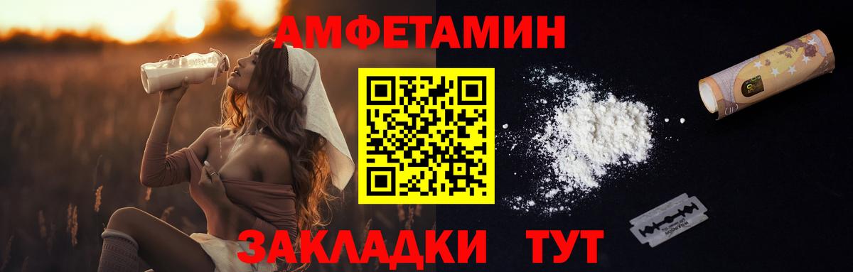 МЕТАМФЕТАМИН винт  Вход с VPN  МЕТАМФЕТАМИН винт  Тихорецк 