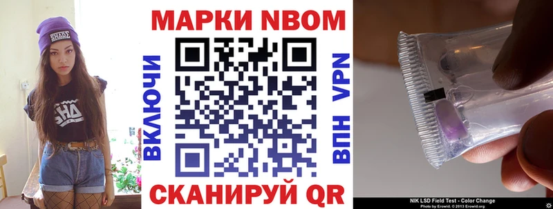продажа наркотиков  Тихорецк  Наркотические марки 1,5мг 