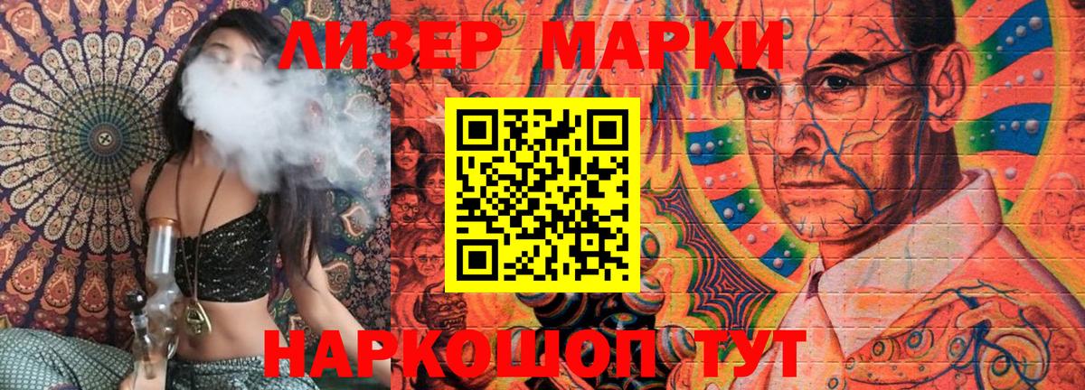 ЭКСТАЗИ  Тихорецк  Где купить наркотики?  COCAIN  ГАШ  Гашиш  Вход с VPN  Меф МЯУ МЯУ   МАРИХУАНА 