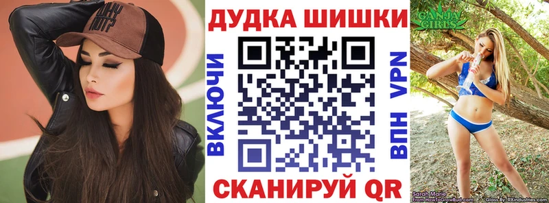 Бошки Шишки LSD WEED  Тихорецк 